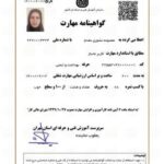 معصومه عشوری مقدم