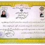 معصومه عشوری مقدم