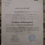 مدارک معصومه عشوری